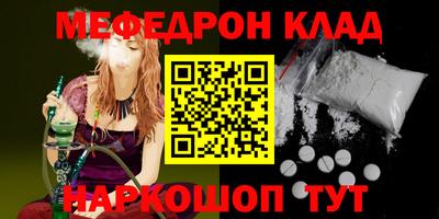 МДПВ Шелехов