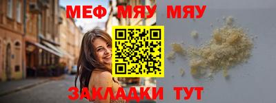 кокаин Чебаркуль