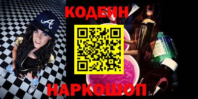 кокаин Чебаркуль