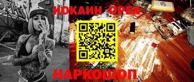 наркотики Чебоксары