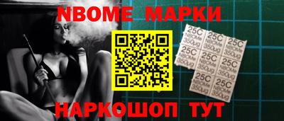 скорость mdpv Шахты