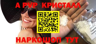 кокаин Чебаркуль