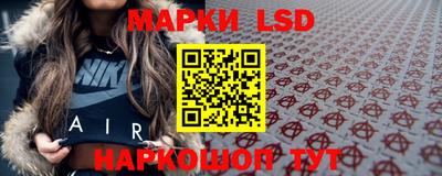 кокаин Чебаркуль