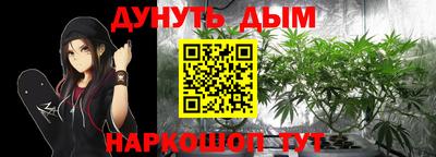 кокаин Чебаркуль