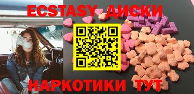 ПСИЛОЦИБИНОВЫЕ ГРИБЫ Уссурийск