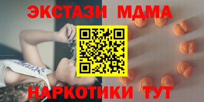 кокаин Чебаркуль