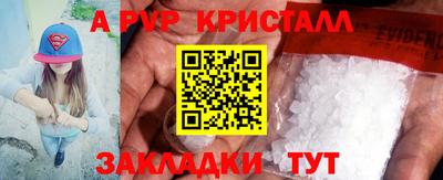 кокаин Чебаркуль