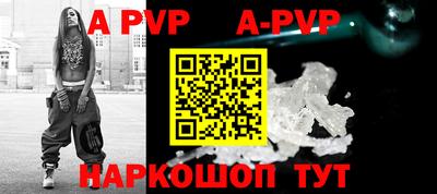 мефедрон Усть-Илимск