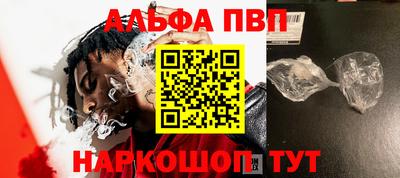 МДПВ Шелехов