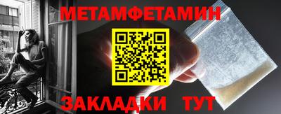 дурь Усть-Джегута
