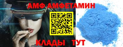 мефедрон Усть-Илимск
