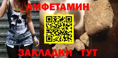 дмт Чапаевск