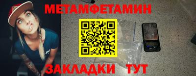 кокаин Чебаркуль