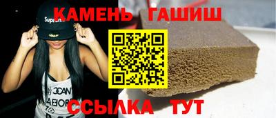 мефедрон Усть-Илимск