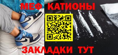 винт Шебекино