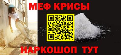 кокаин Чебаркуль