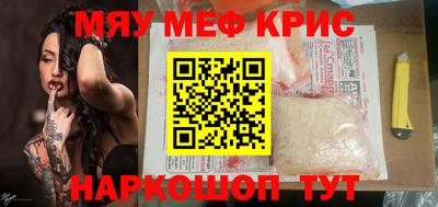 кокаин Чебаркуль