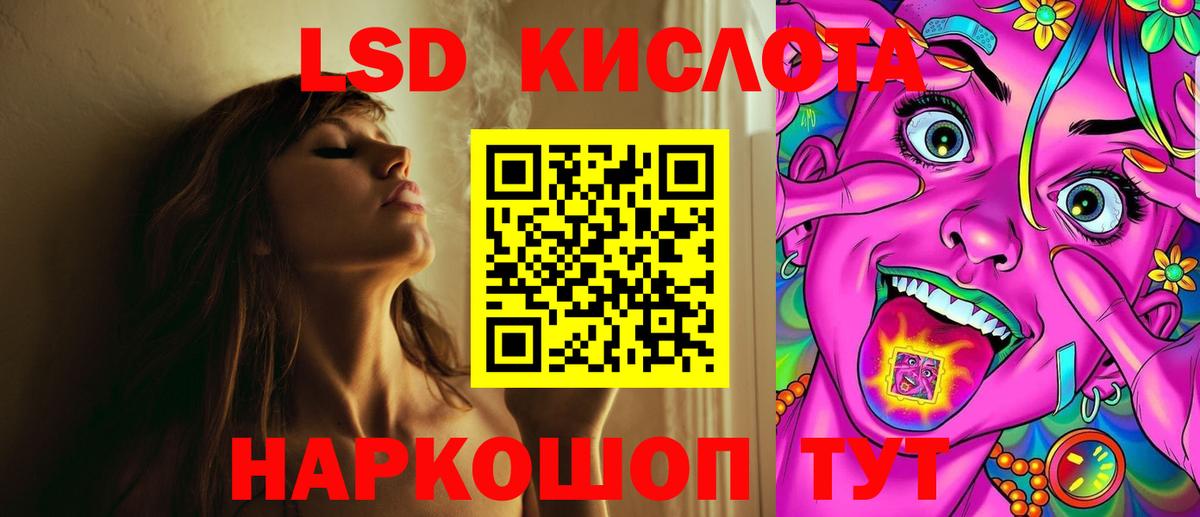 Энгельс  LSD-25 экстази ecstasy  LSD-25 экстази кислота  Вход с VPN 