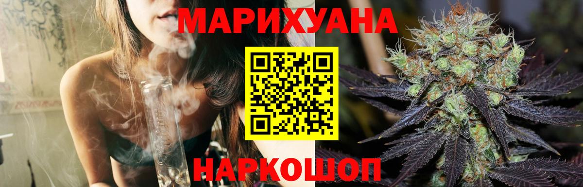 Бошки марихуана семена Энгельс